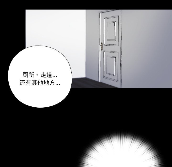 隱秘的同居第4話