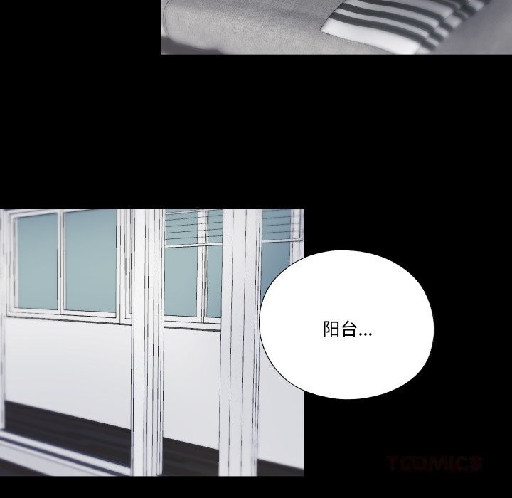 隱秘的同居第4話