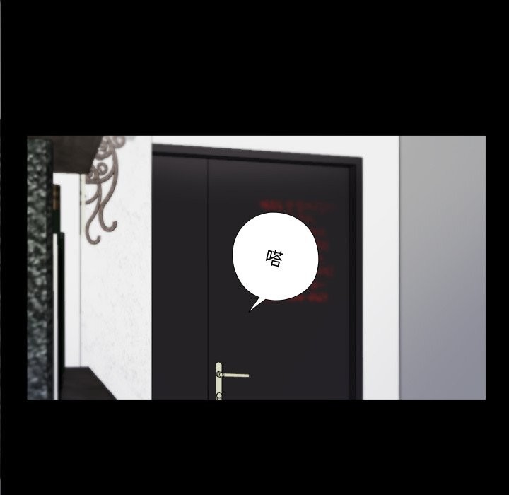 隱秘的同居第4話