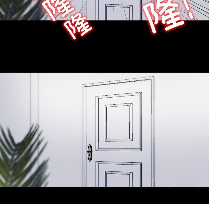 隱秘的同居第4話