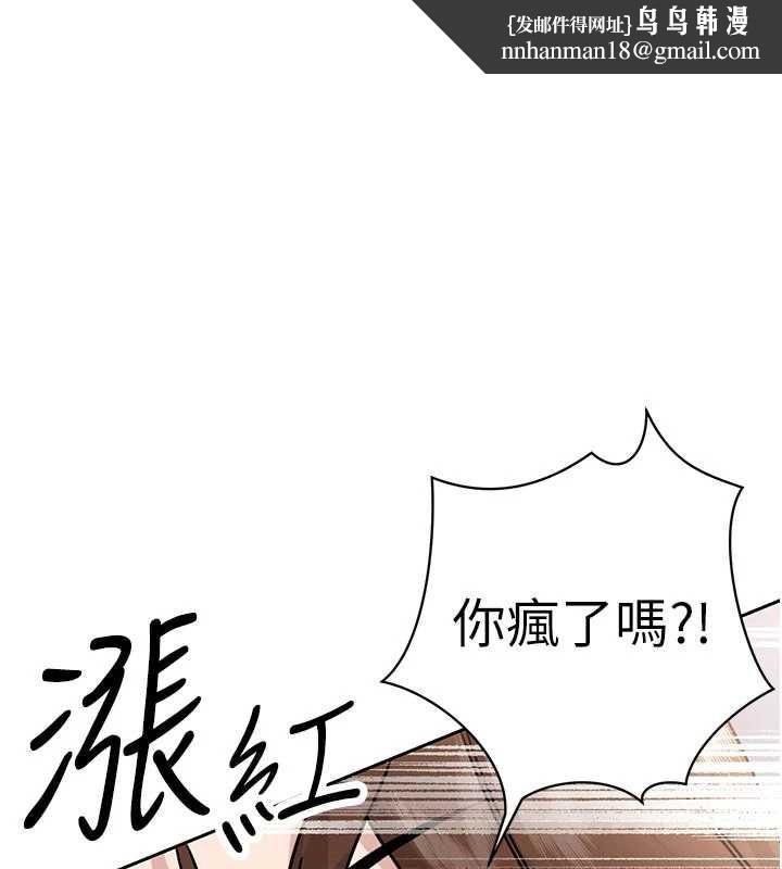 暴君會長的嬌媳們第7話-藥物高潮爽歪歪♥