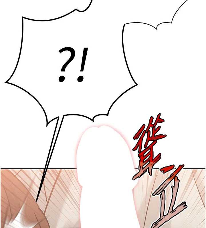 暴君會長的嬌媳們第7話-藥物高潮爽歪歪♥