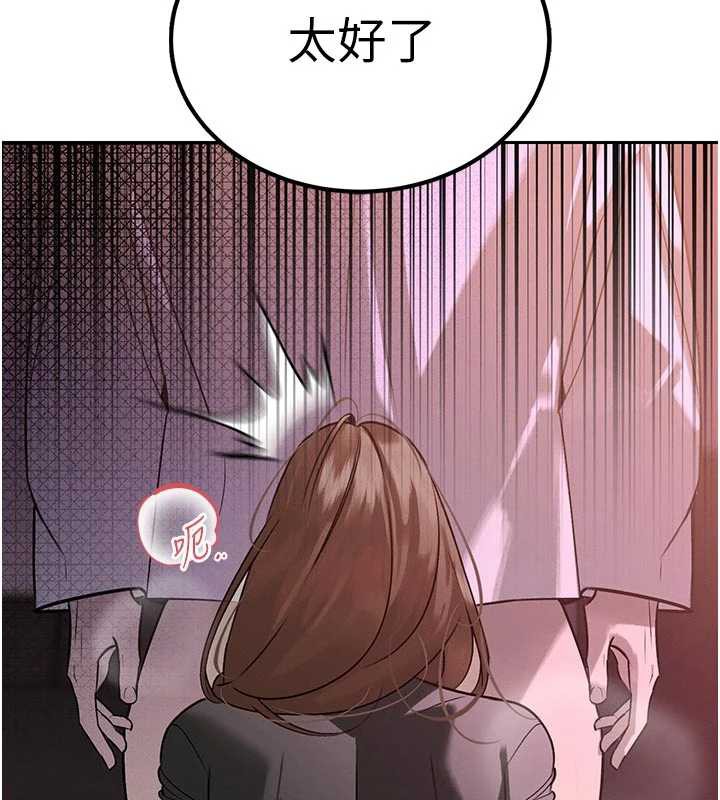 暴君會長的嬌媳們第7話-藥物高潮爽歪歪♥