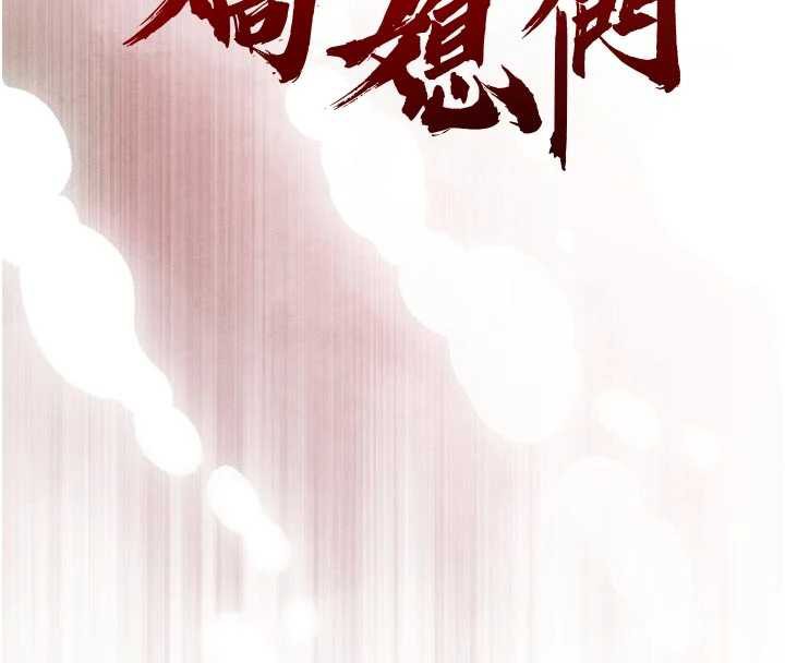 暴君會長的嬌媳們第7話-藥物高潮爽歪歪♥