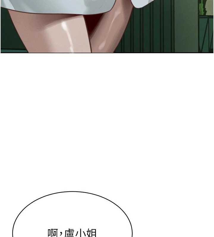 暴君會長的嬌媳們第7話-藥物高潮爽歪歪♥