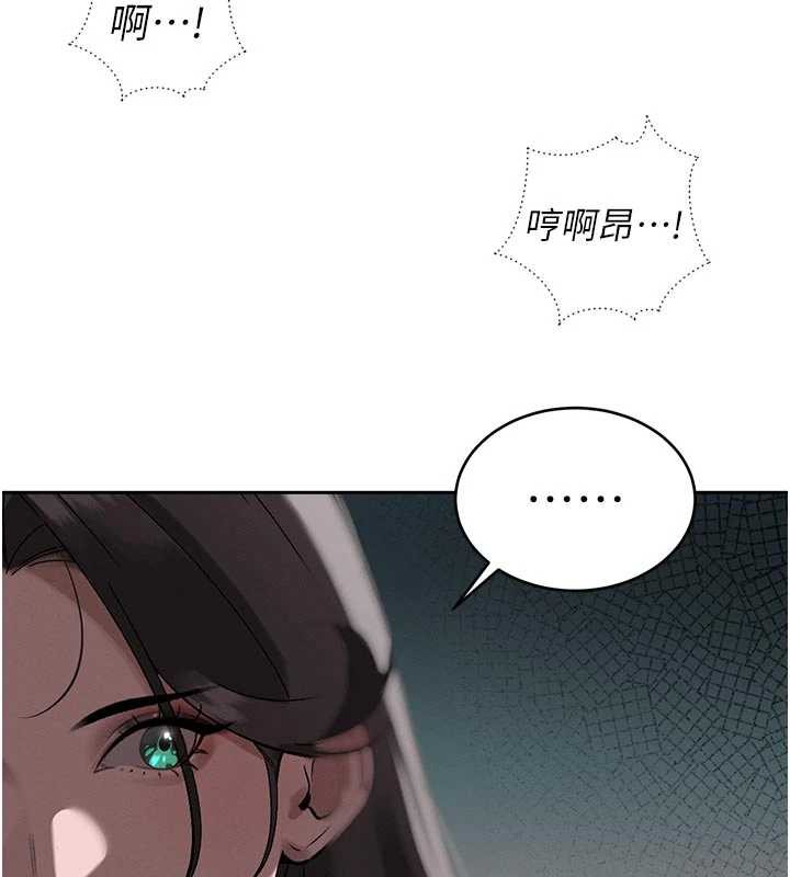 暴君會長的嬌媳們第7話-藥物高潮爽歪歪♥