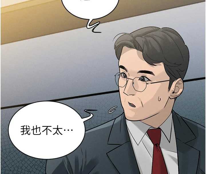 暴君會長的嬌媳們第7話-藥物高潮爽歪歪♥