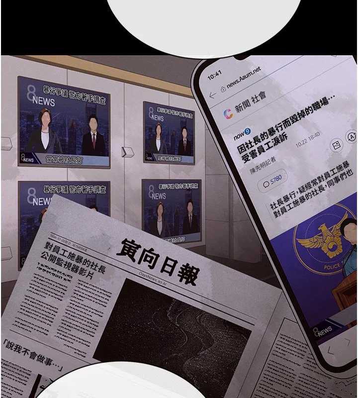 暴君會長的嬌媳們第7話-藥物高潮爽歪歪♥