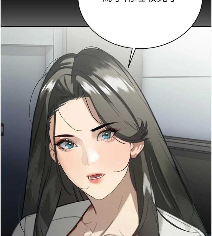 暴君會長的嬌媳們第7話-藥物高潮爽歪歪♥