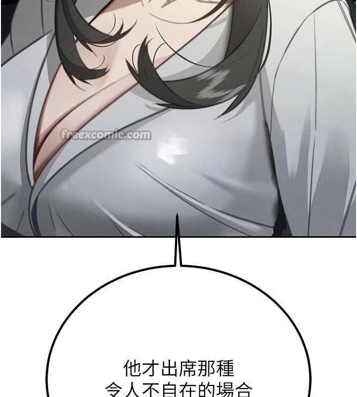 暴君會長的嬌媳們第7話-藥物高潮爽歪歪♥