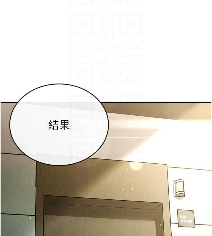 暴君會長的嬌媳們第7話-藥物高潮爽歪歪♥