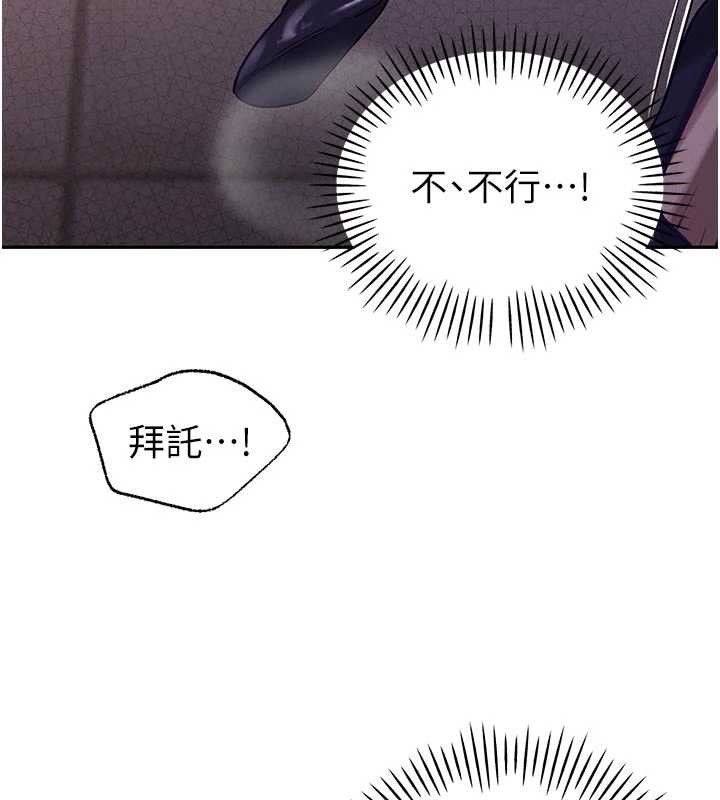 暴君會長的嬌媳們第7話-藥物高潮爽歪歪♥