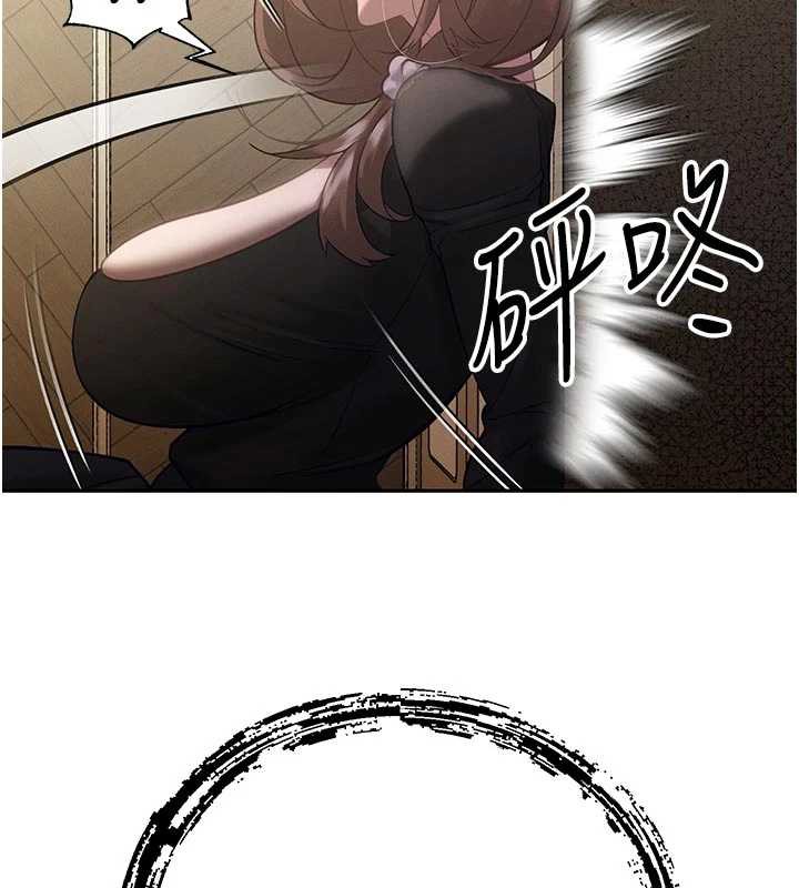 暴君會長的嬌媳們第7話-藥物高潮爽歪歪♥