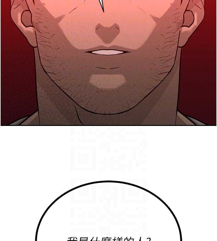 暴君會長的嬌媳們第7話-藥物高潮爽歪歪♥