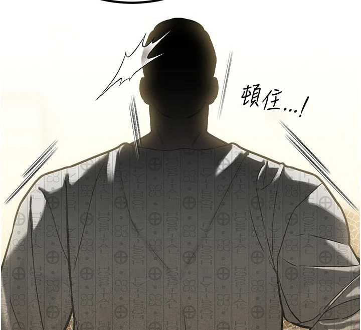 暴君會長的嬌媳們第7話-藥物高潮爽歪歪♥