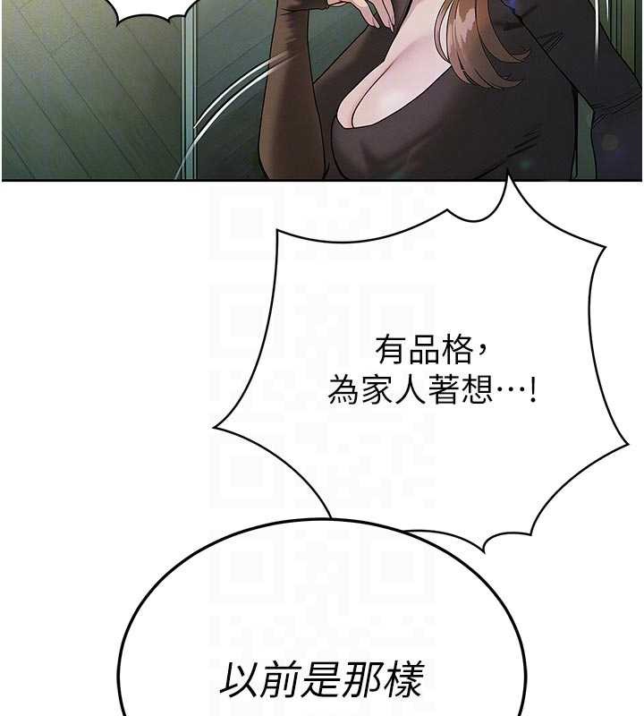 暴君會長的嬌媳們第7話-藥物高潮爽歪歪♥