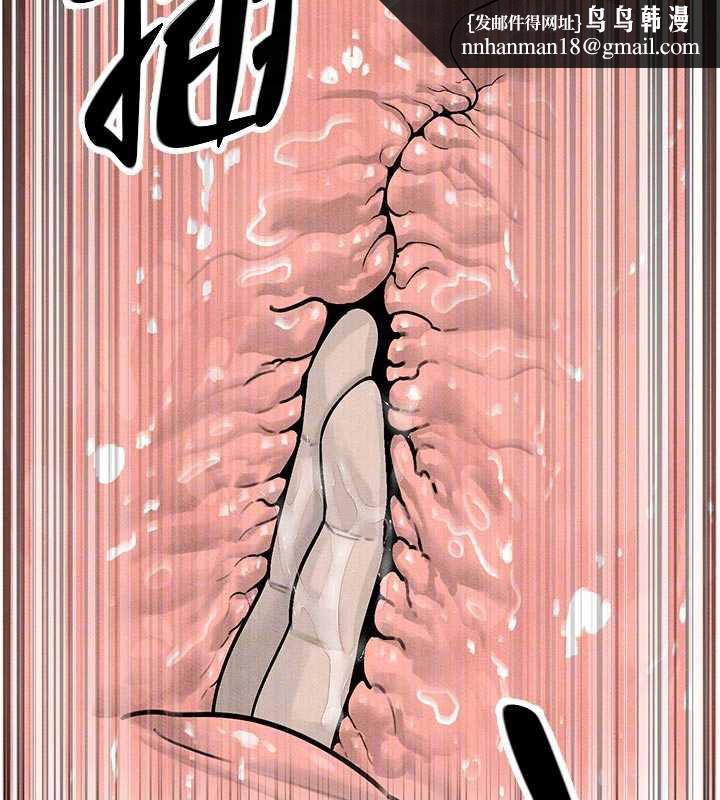 暴君會長的嬌媳們第7話-藥物高潮爽歪歪♥