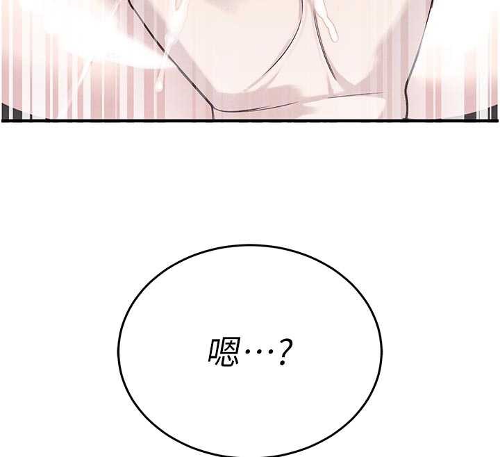 暴君會長的嬌媳們第7話-藥物高潮爽歪歪♥