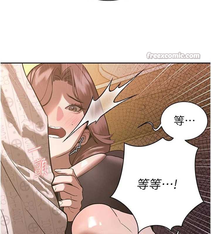 暴君會長的嬌媳們第7話-藥物高潮爽歪歪♥