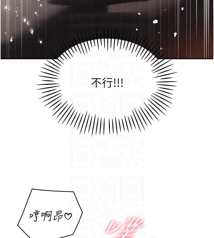 暴君會長的嬌媳們第7話-藥物高潮爽歪歪♥