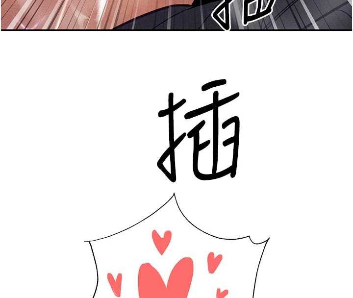 暴君會長的嬌媳們第7話-藥物高潮爽歪歪♥