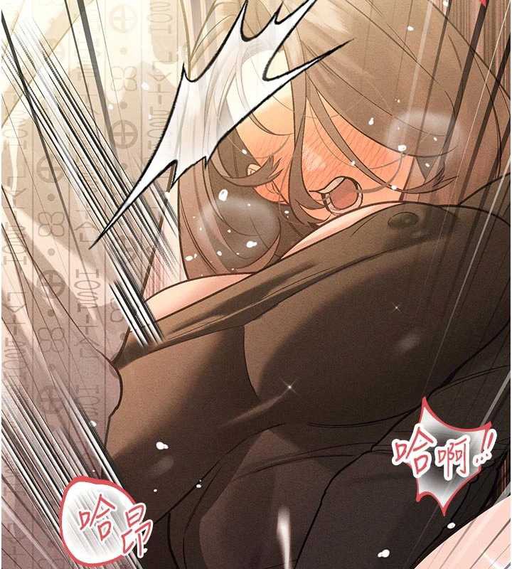 暴君會長的嬌媳們第7話-藥物高潮爽歪歪♥