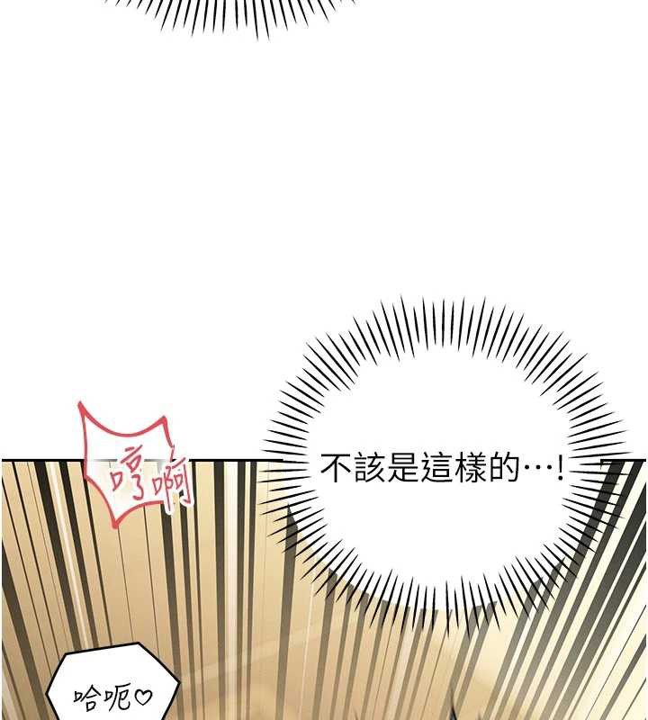 暴君會長的嬌媳們第7話-藥物高潮爽歪歪♥