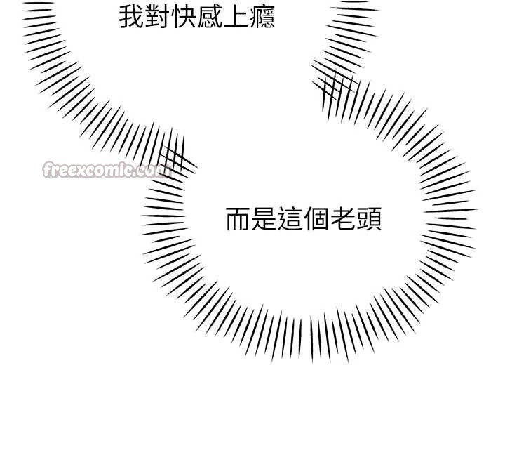 暴君會長的嬌媳們第7話-藥物高潮爽歪歪♥