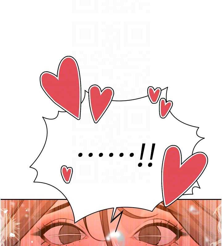 暴君會長的嬌媳們第7話-藥物高潮爽歪歪♥