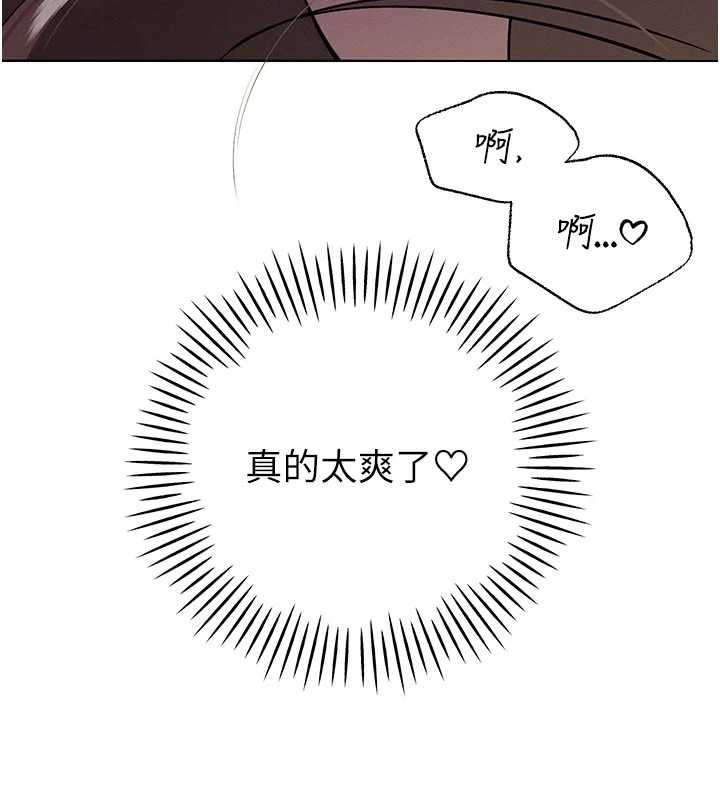 暴君會長的嬌媳們第7話-藥物高潮爽歪歪♥