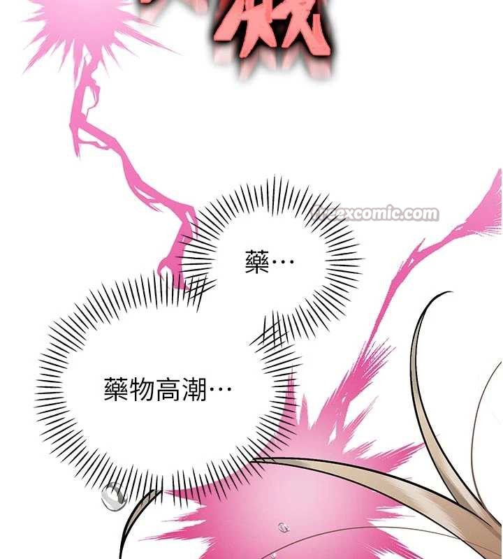 暴君會長的嬌媳們第7話-藥物高潮爽歪歪♥