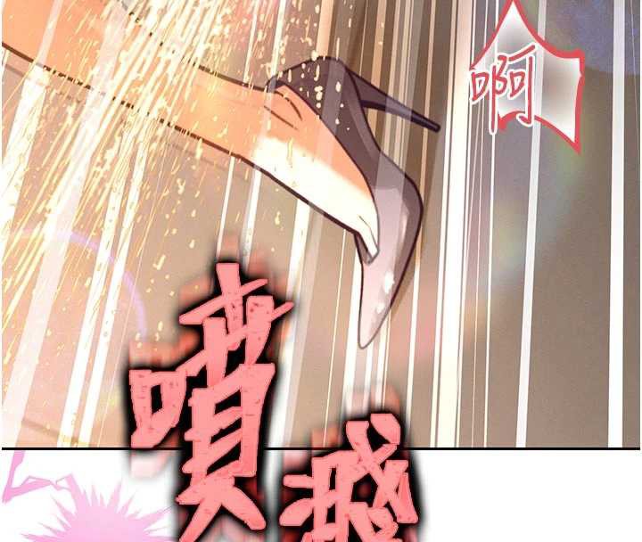 暴君會長的嬌媳們第7話-藥物高潮爽歪歪♥