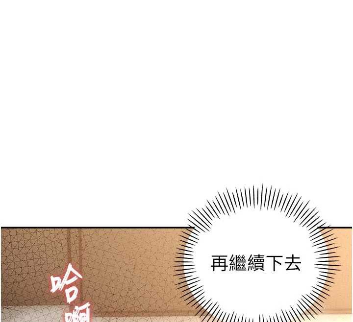 暴君會長的嬌媳們第7話-藥物高潮爽歪歪♥