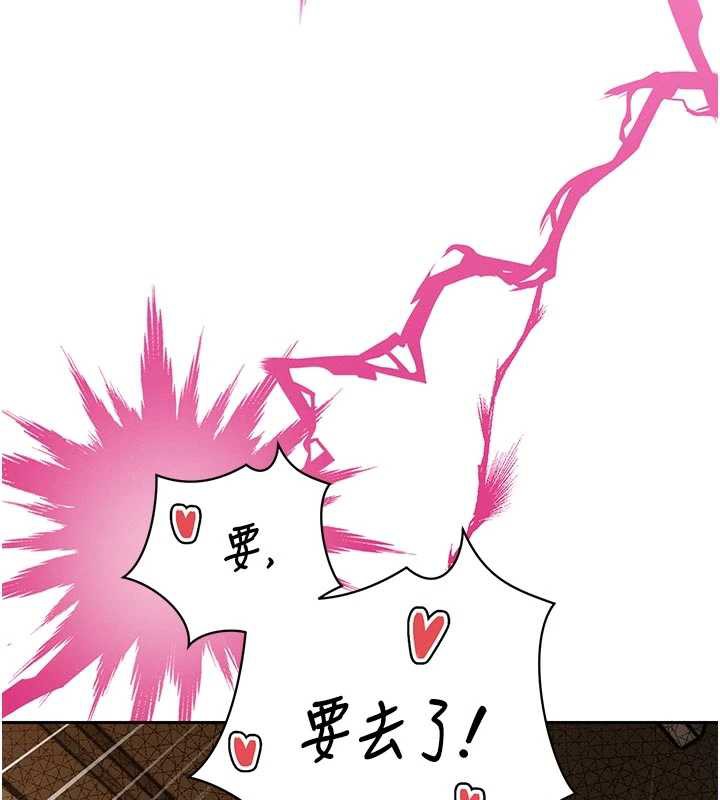 暴君會長的嬌媳們第7話-藥物高潮爽歪歪♥