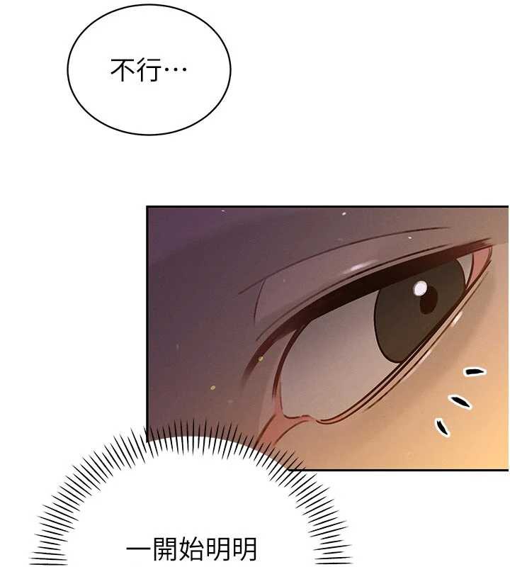 暴君會長的嬌媳們第7話-藥物高潮爽歪歪♥