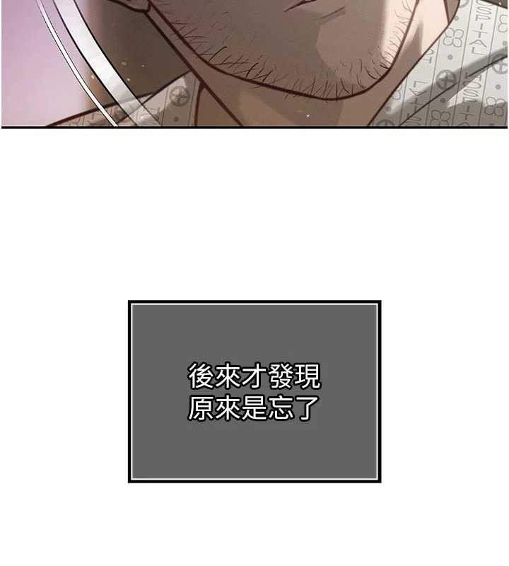 暴君會長的嬌媳們第7話-藥物高潮爽歪歪♥