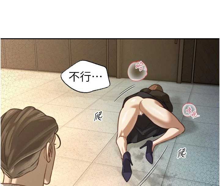 暴君會長的嬌媳們第7話-藥物高潮爽歪歪♥