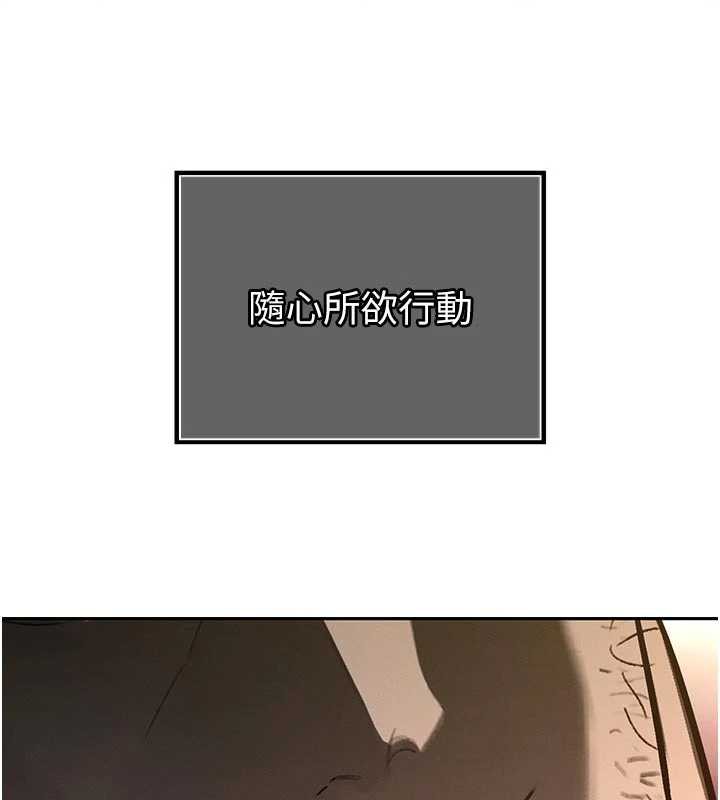 暴君會長的嬌媳們第7話-藥物高潮爽歪歪♥