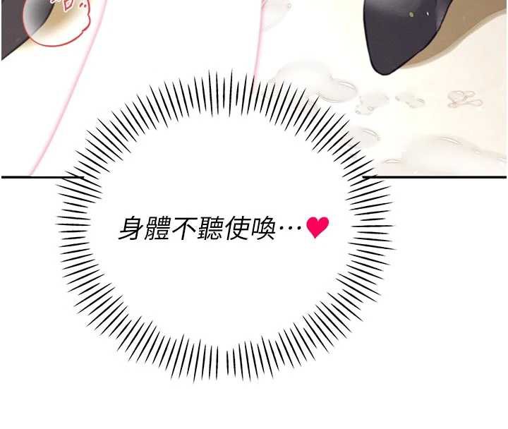 暴君會長的嬌媳們第7話-藥物高潮爽歪歪♥