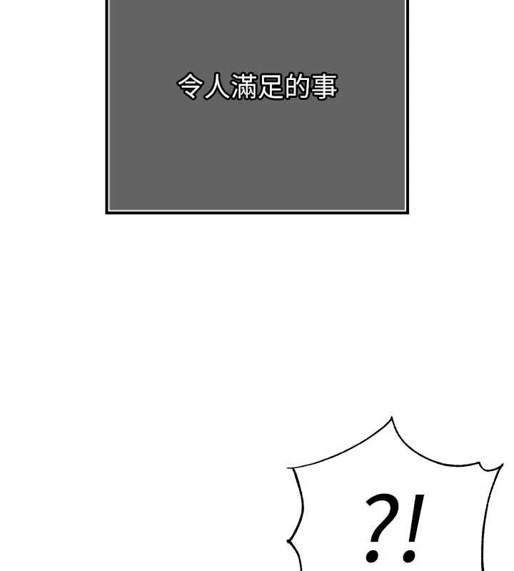 暴君會長的嬌媳們第7話-藥物高潮爽歪歪♥