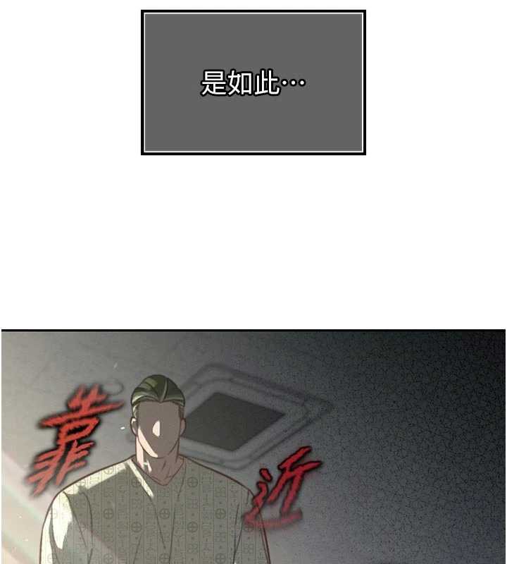 暴君會長的嬌媳們第7話-藥物高潮爽歪歪♥