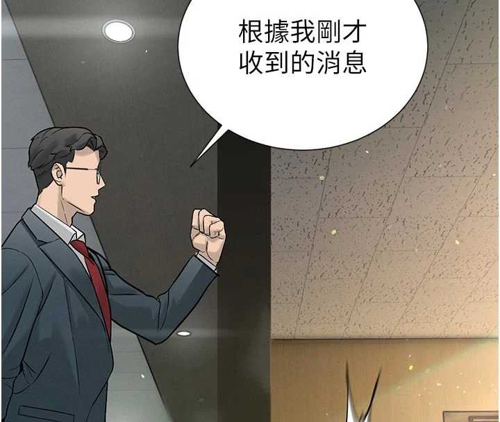 暴君會長的嬌媳們第7話-藥物高潮爽歪歪♥