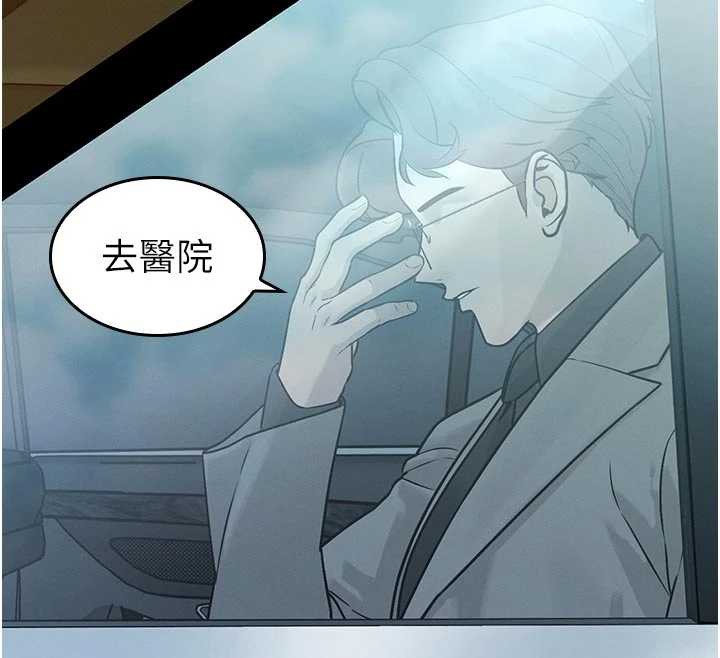 暴君會長的嬌媳們第7話-藥物高潮爽歪歪♥