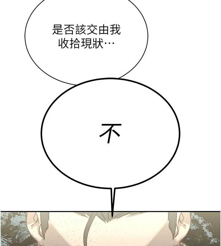 暴君會長的嬌媳們第7話-藥物高潮爽歪歪♥