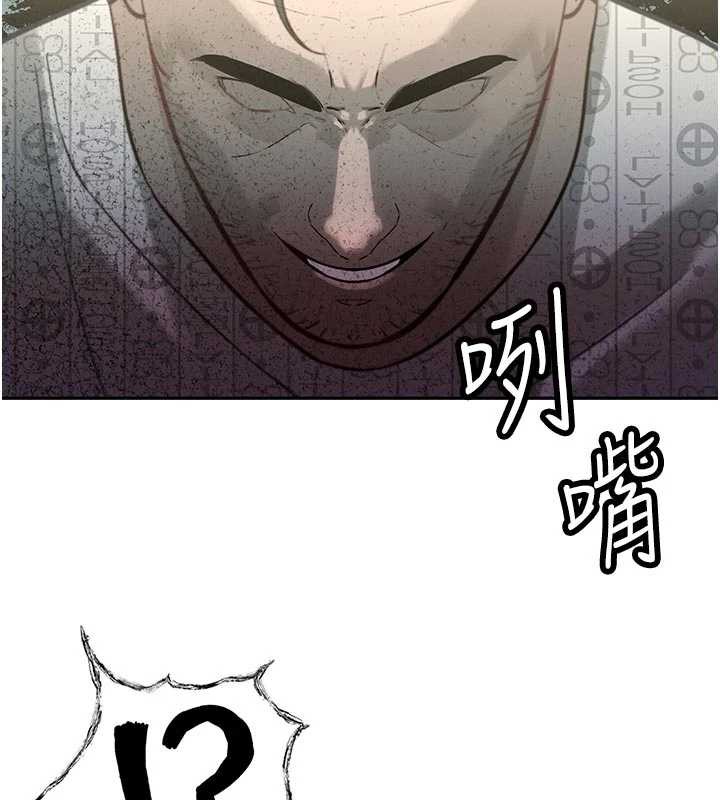 暴君會長的嬌媳們第7話-藥物高潮爽歪歪♥