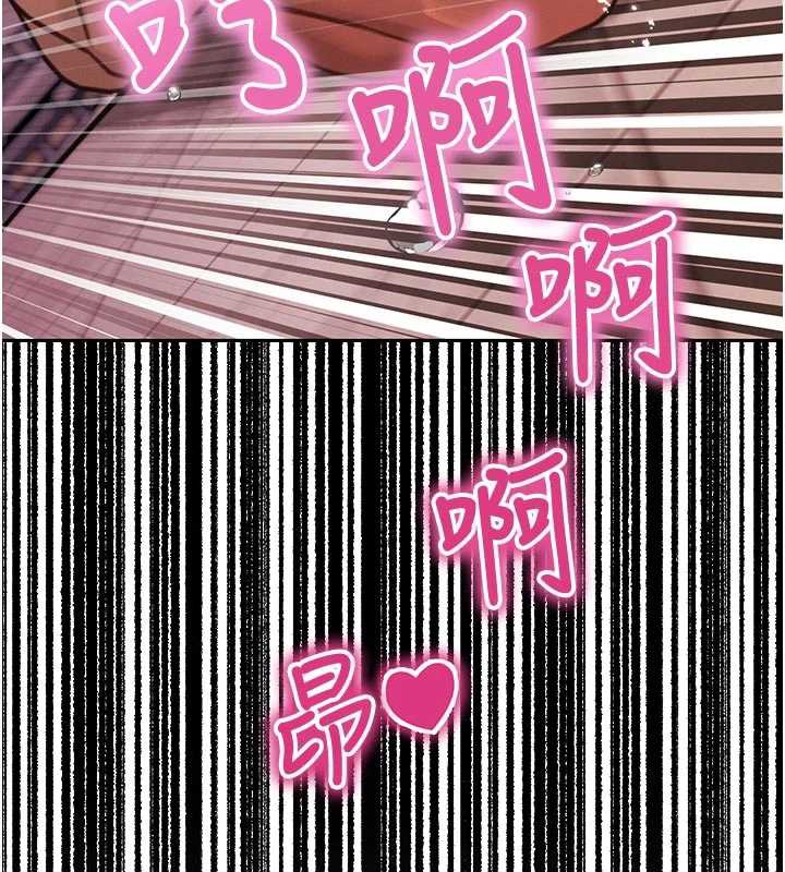 暴君會長的嬌媳們第7話-藥物高潮爽歪歪♥