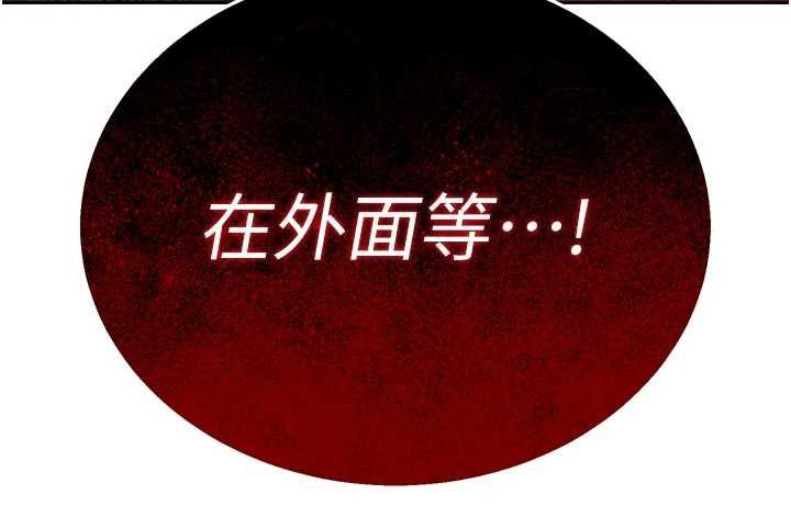 暴君會長的嬌媳們第7話-藥物高潮爽歪歪♥