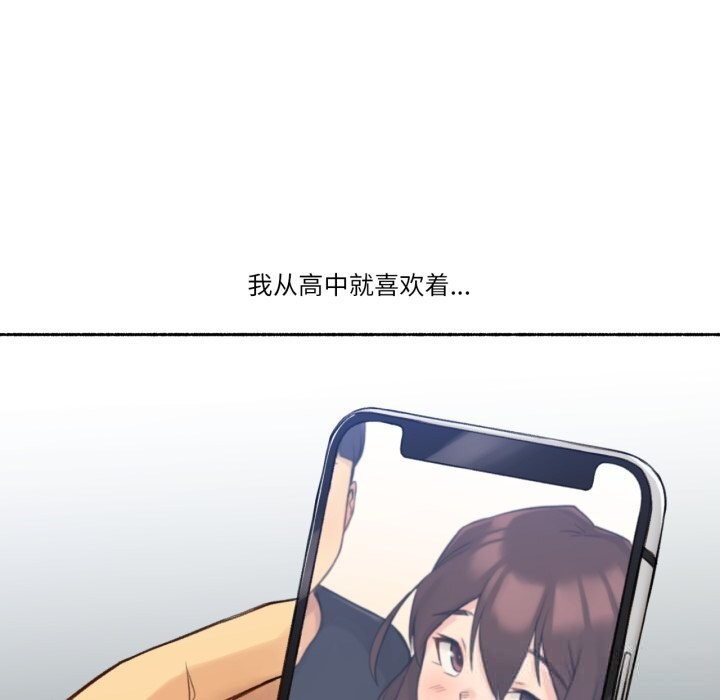 难以置信的故事！第11話