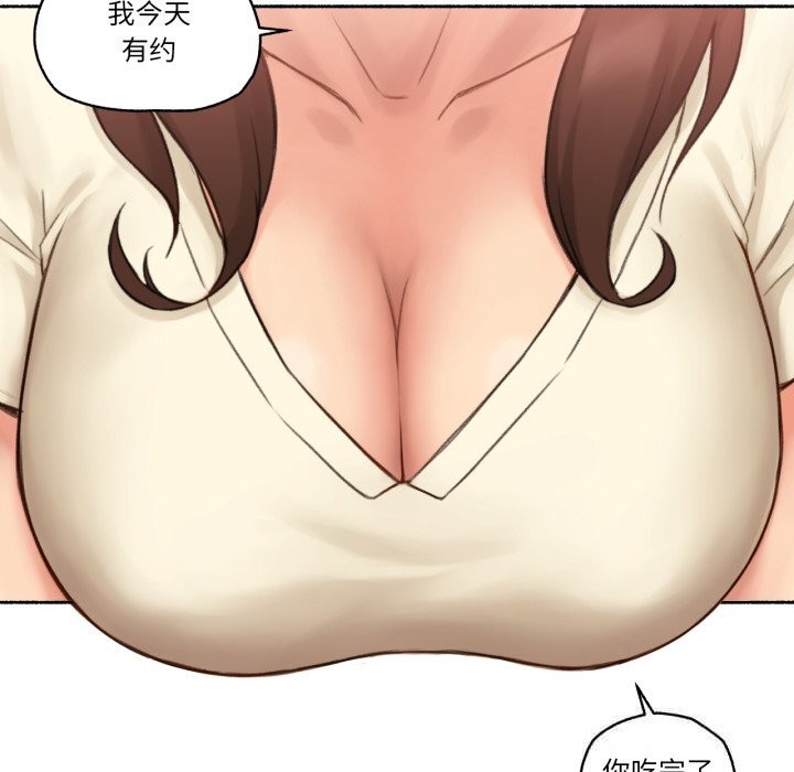 难以置信的故事！第11話