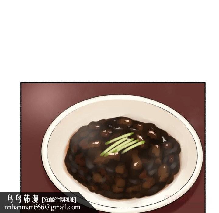 难以置信的故事！第11話